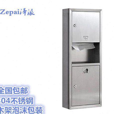 明装304不锈钢二 三合一擦手纸盒壁挂式擦手纸架带干手机带垃圾桶