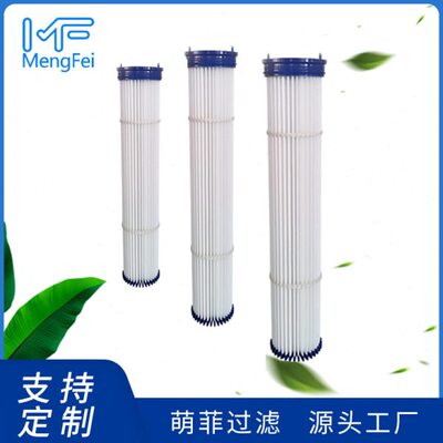 除尘滤芯滤筒 G1576替WAM水泥滤筒仓顶塑料骨架除尘 价格优惠