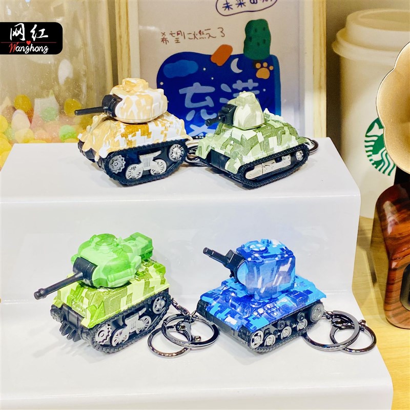 创意合金坦克车模型车钥匙扣背包挂饰儿童玩具挂饰