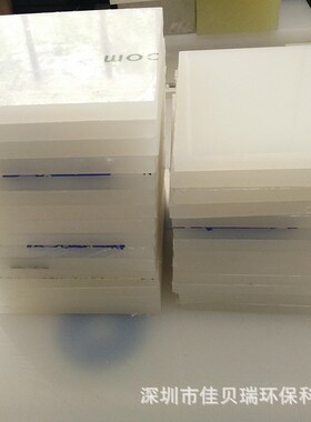 白色聚丙烯塑料板材 PP板材料切割加工 ppn高透板 半透明pp板