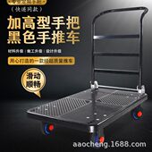 加大L型手把黑色静音防撞手推车快递拉货专用平板手推车手拉拖车