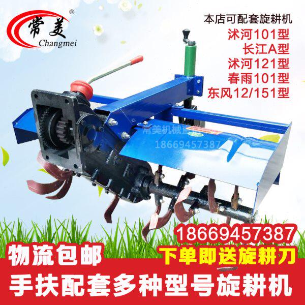 手扶拖拉机旋耕机单双面犁农用小型农机具起垄器犁开沟器防滑轮