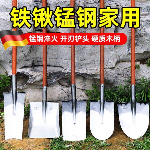 德国精工铲子锰钢加厚大铁锹木柄农用园艺户外多功能挖土家用圆头