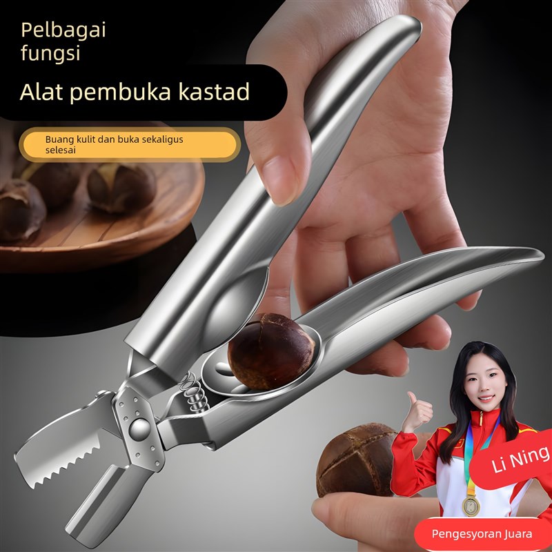 板栗开口器剥板栗神器栗子夹食品不锈钢开锥栗十字家用剥皮剥壳器