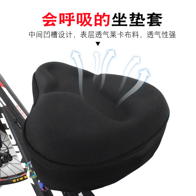 电动自行车座垫套柔软舒适加厚海绵代驾折叠车动感单车硅胶坐垫套