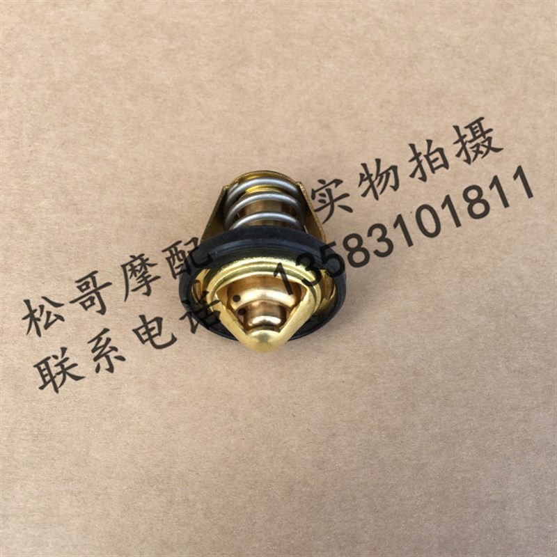 阿普利亚APR125-2 CR150 ADV GPR125 GPR150咖啡发动机节温器