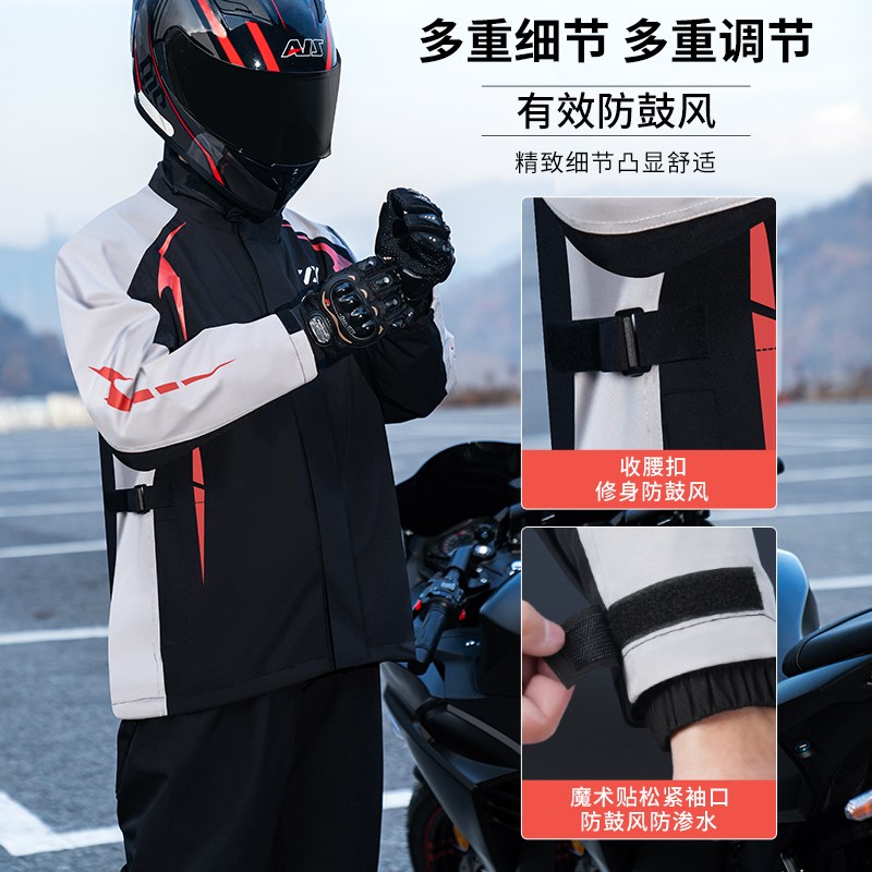 摩托车雨衣套装男款分体式全身防暴雨外卖骑手骑行专用防雨服雨裤