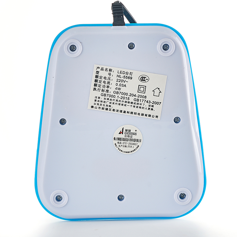 华雄LED儿童护眼台灯 大学生宿舍充插两用书桌阅读无频闪学习台灯