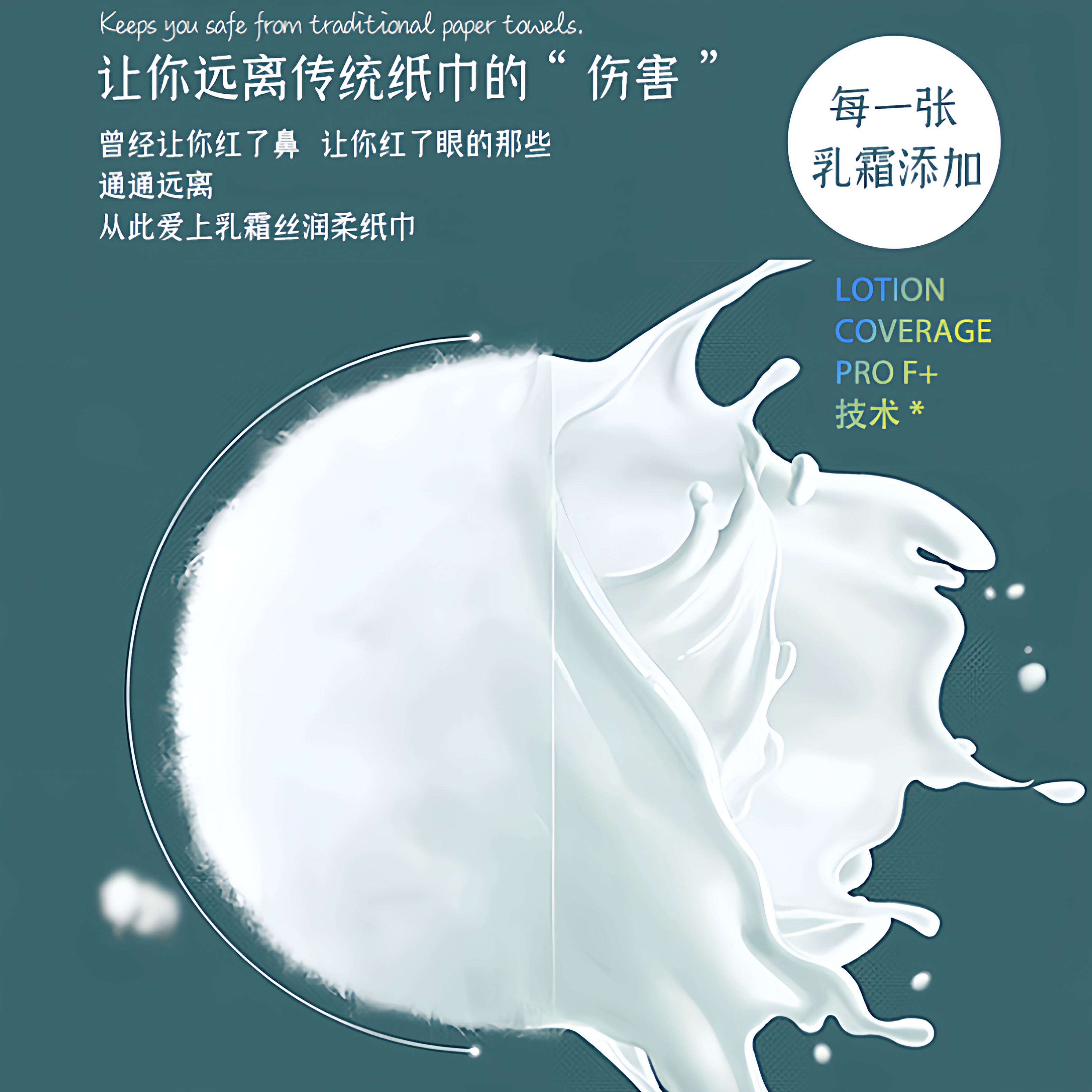 柔护宣言宝宝抽纸便携乳霜纸家用婴儿云柔巾柔纸巾擦拭不红鼻30抽,洗护清洁剂/卫生巾/纸/香薰,保湿纸巾/乳霜纸/云柔巾,淘宝优惠券,粉丝福利购,淘宝优惠卷