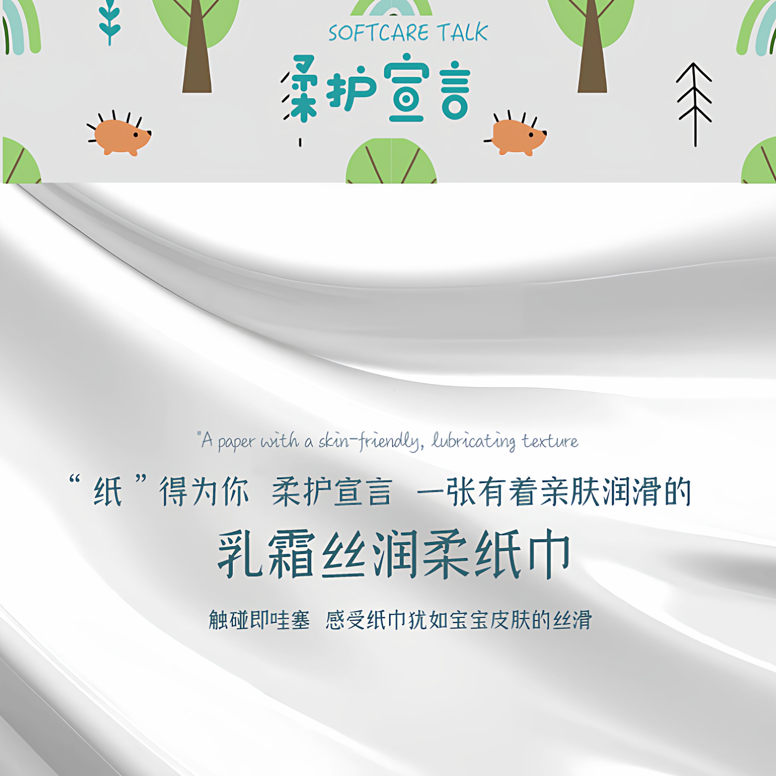 柔护宣言宝宝柔纸巾抽纸便携乳霜纸家用婴儿云柔巾柔纸鼻涕纸30抽,洗护清洁剂/卫生巾/纸/香薰,保湿纸巾/乳霜纸/云柔巾,淘宝优惠券,粉丝福利购,淘宝优惠卷