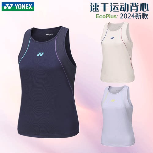 尤尼克斯羽毛球服女无袖运动背心