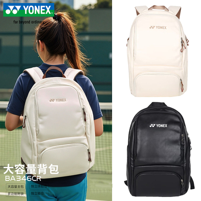 YONEX尤尼克斯羽毛球包双肩包