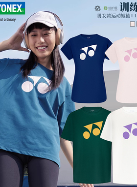 新款YONEX尤尼克斯羽毛球服男女短袖速干运动训练服yyT恤115104
