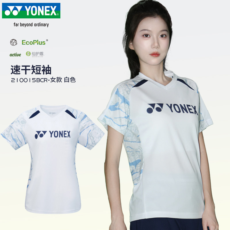 特价YONEX/尤尼克斯羽毛球服短袖女速干运动比赛服短裙210015BCR