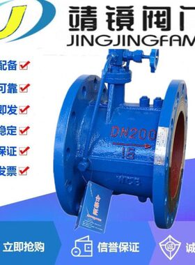 HH49X-10/16/25C铸钢消声缓闭止回阀DN40-1600水泵水锤蝶式向阀