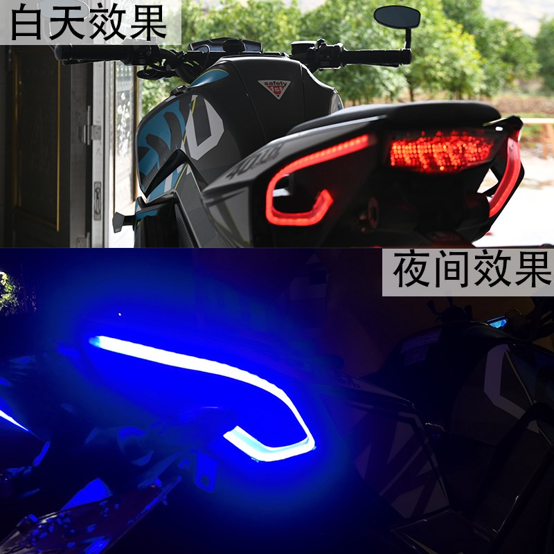 台铃苍穹电动车七彩氛围灯坐垫行车灯流水灯外卖摩托车改装配件