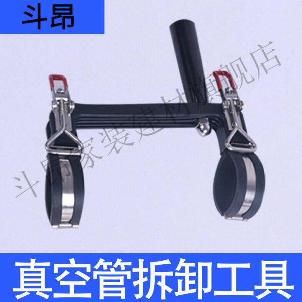 真空管拆卸工具太阳能热水器玻璃管拔管维修清洗防滑拆管神器黑色