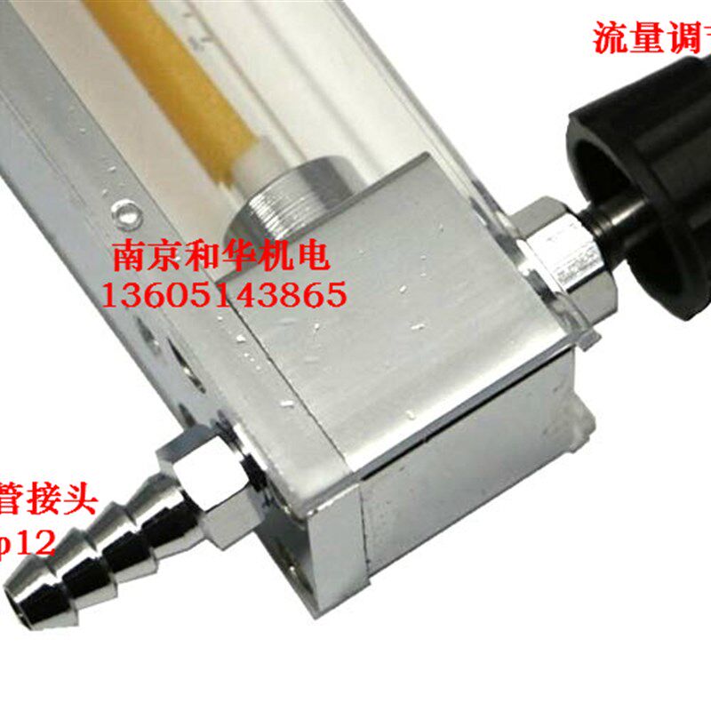 水流量计 液体流量计 气体流量计 液体流量计 LZB6