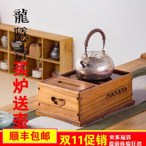 轩铭堂台湾龙隐斋电陶炉茶炉北美胡桃木静音烧水煮茶器泡茶炉110V