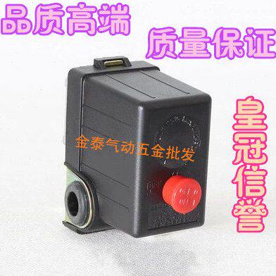 气压自动开关 TS(YK)-2 压力控制器 压力开关20A 220V四通2分接口