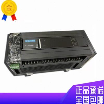 包邮汇川PLC可编程控制器H3U-1616MR/MT-XP 1616 2416 3232 3624