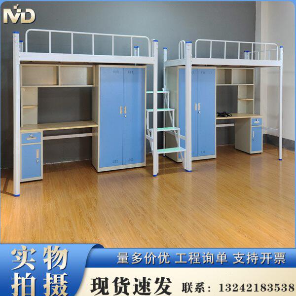 型材上床下桌组合床学生上下床员工寝室铁艺床连体加厚宿舍高架床