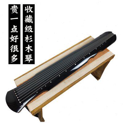 百年老杉木纯生漆古琴伏羲式仲尼式纯手工制作初学者专业演奏级