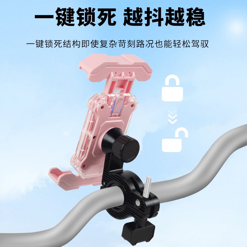 电动车手机支架电瓶车外卖遮阳导航2024新款支架防震摩托自行骑行