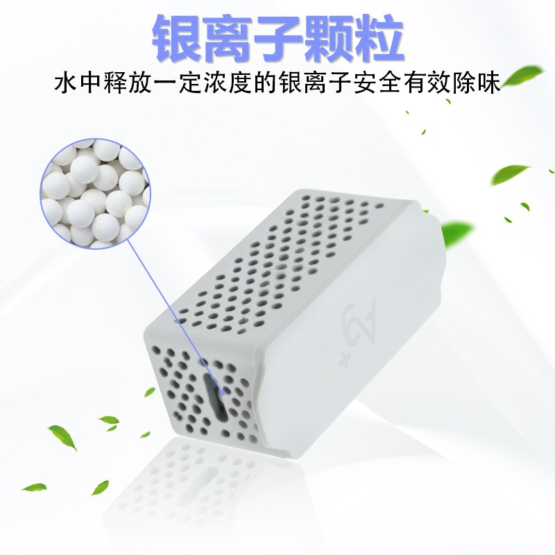 适配云鲸J4银离子抗菌模块扫地机器人配件逍遥001 J5水箱清洁耗材