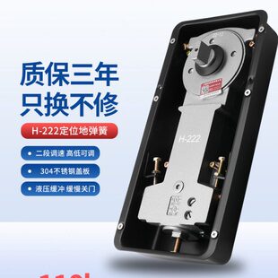 固比特地弹簧H222地簧木门铁门地铰铝合金有框门无框玻璃门地弹璜