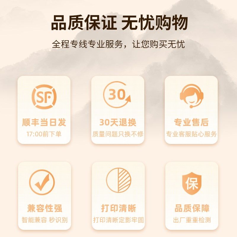 适用映美FP530K色带架FP500K FP530KII FP530K+ TP590K TP610 TP6