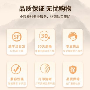 TP610 适用映美FP530K色带架FP500K TP590K FP530K TP6 FP530KII