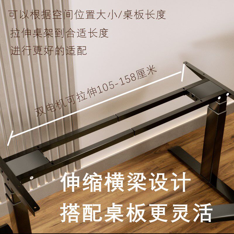 双电机三节电动升降桌架电动升降桌腿升降办公桌电脑桌学习桌书桌