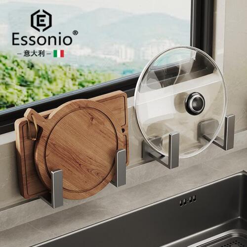 ESSONIO意大利厨房锅盖架子案板砧板菜板放置架神器免打孔壁挂式