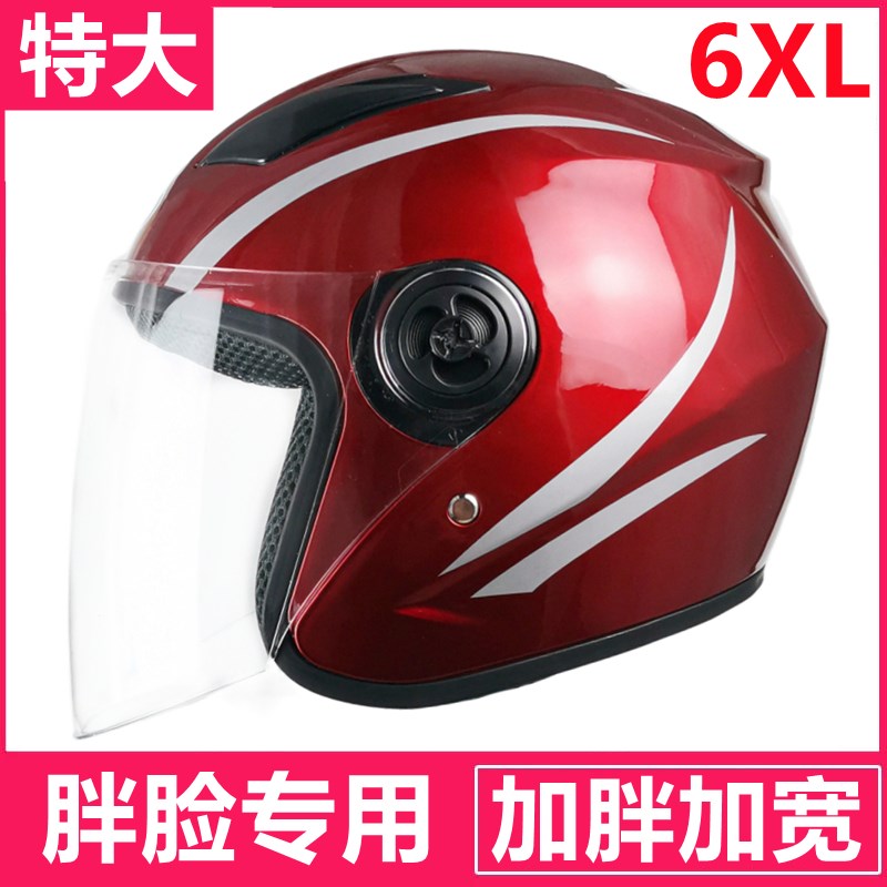 特大号电动车头盔6XL超大码加大号80特大头围65以上秋冬男女保暖