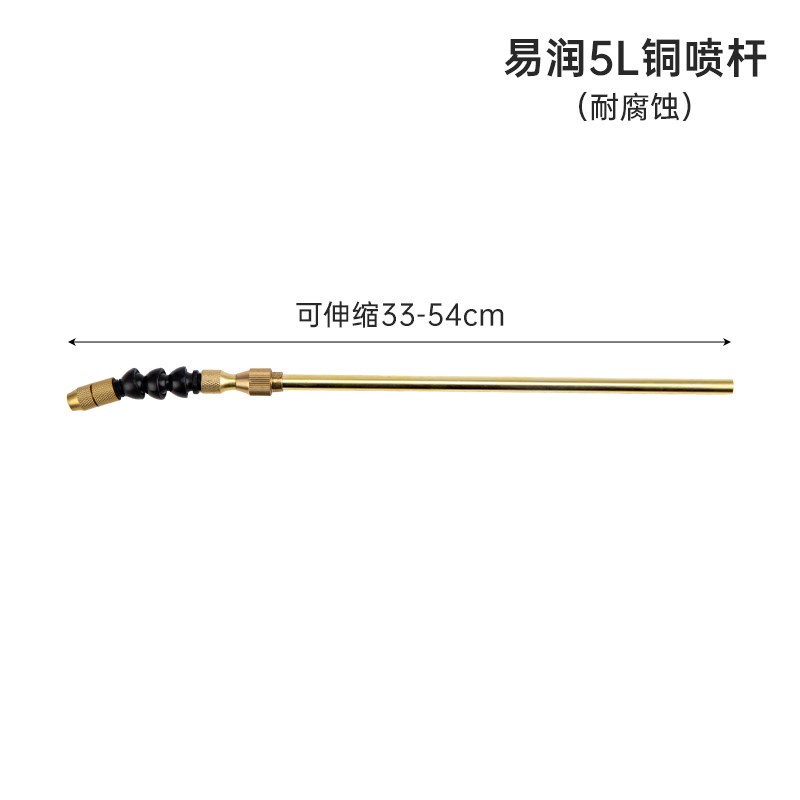 易润5l电动喷雾器配件家用喷水壶浇花神器消毒喷药打药机充电水枪