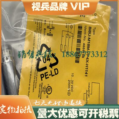 传感器全新 BI8U-M18M-VP4X-H1141 接近开关 质量保证