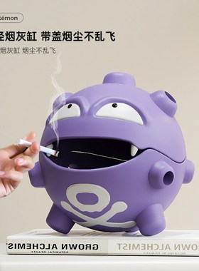 创意瓦斯弹桌面装饰小摆件客厅卧室玄关电视柜办公软装送男生礼物