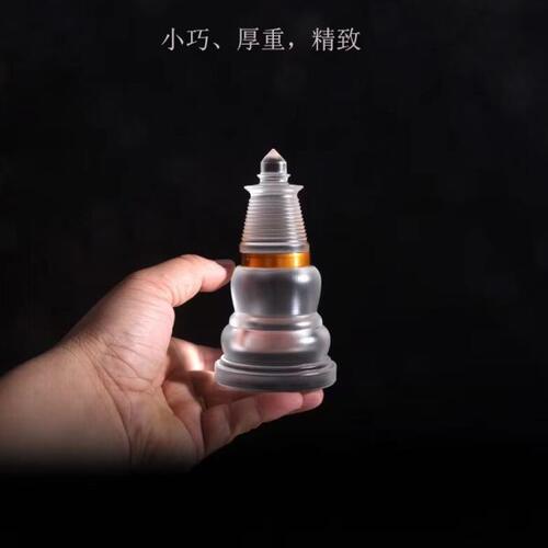 五台山大白塔磨砂水晶舍利塔装藏供养舍利子嘎乌盒菩提塔佛塔摆件