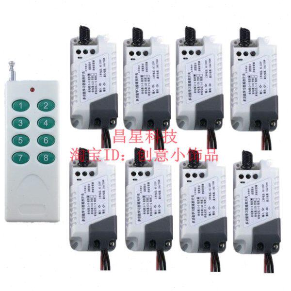 220V8路10A带线无线遥控开关配1000米绿8键灯具水泵电铃控制一拖8