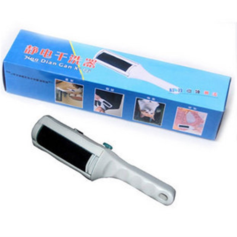 衣物静电除尘刷干洗刷 床单衣服宠物去毛器 除毛刷 吸毛刷 刷毛器