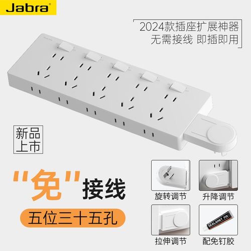 家用86型免接线扩展插座一转多电源拓展转换器插座接线板插板排插