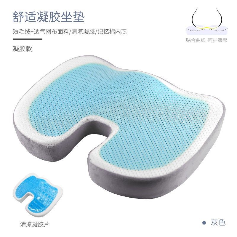 沙发藤席记忆棉坐垫办公室汽车座垫凉席椅子餐椅椅垫凉垫凝胶坐垫