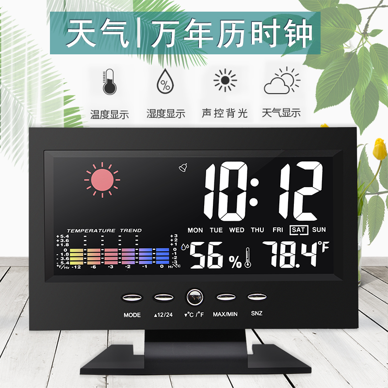 SNKOL数显电子数字干湿温度计室内温湿度计家用台式温度表带闹钟