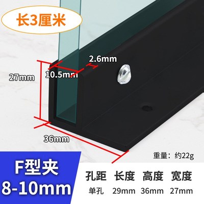 玻璃层板夹夹子托铝合金u型槽固定件卡槽器浴室隔断隔板卡子卡扣