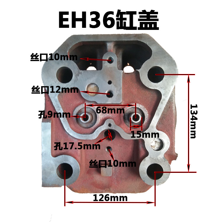 常柴水冷单缸柴油机EH36缸盖 缸盖总成 36马力 36匹