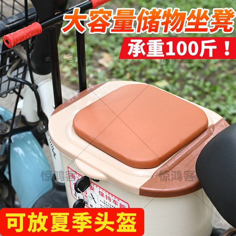 新款电动车儿童座椅安全坐凳前置防雨车筐可坐储物箱踏板椅宝宝用