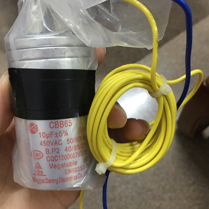 小天鹅美的全自动洗衣机电容9/10/12/13/15/18UF 电容启动电容器