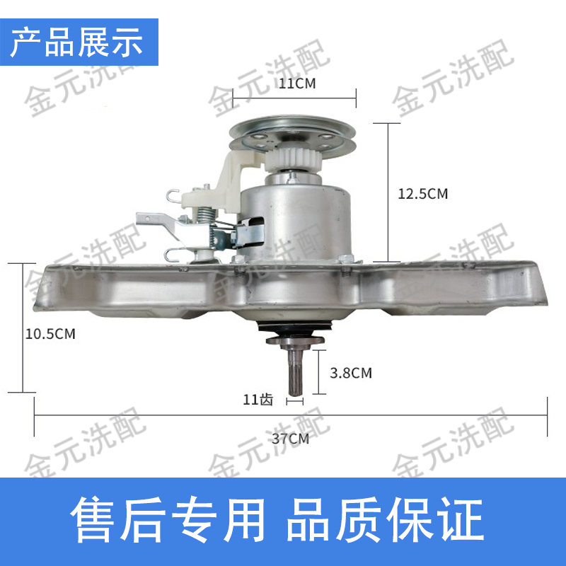 荣事达洗衣机离合器总成XQB50-815G RB3001 XQB50-810G减速器配件