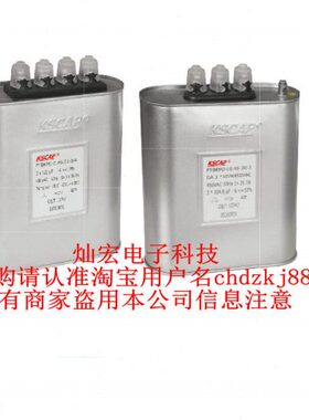 原装KSCAP电力电容器FTBKMJ-0.69-5-3 FTBKMJ-0.69-10-3